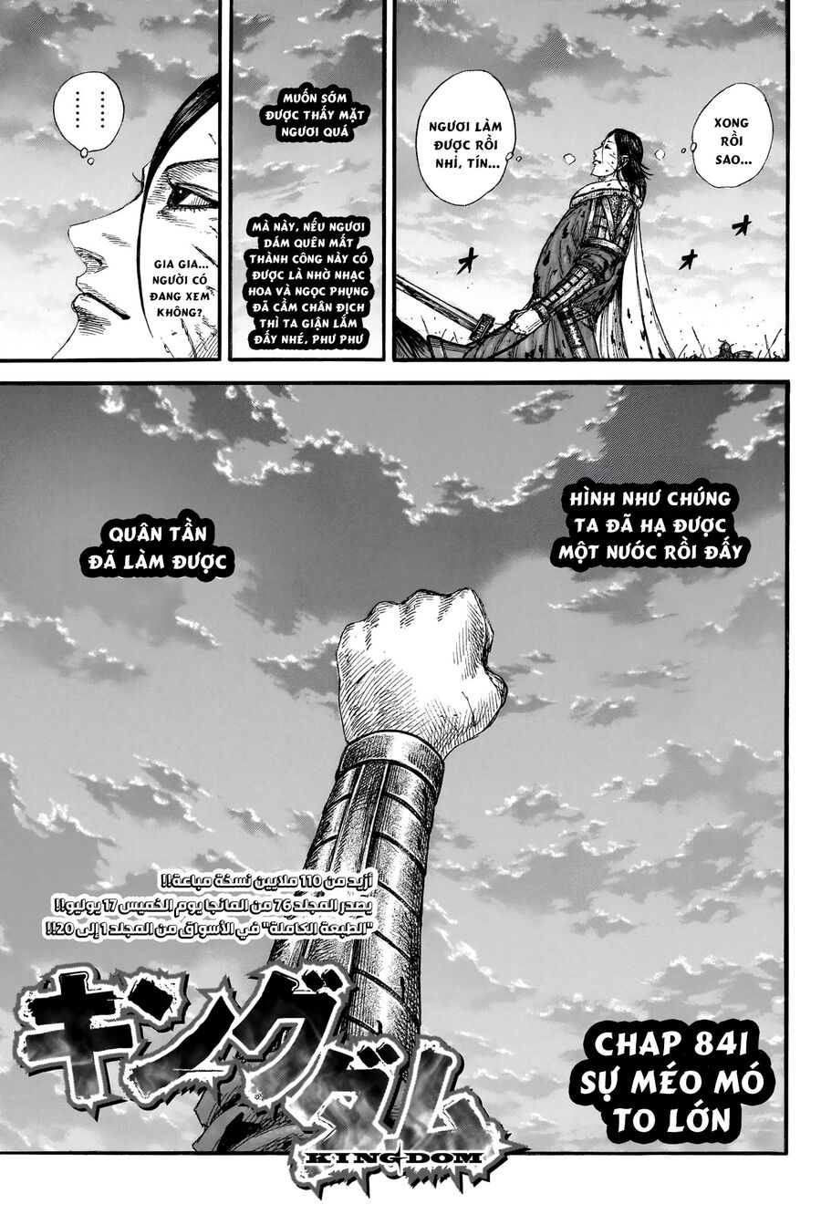 Kingdom - Vương Giả Thiên Hạ Chương 841 Ảnh 6