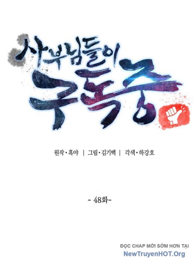 Sư Tôn Của Ta Luôn Dõi Theo Chương 48 Ảnh 19