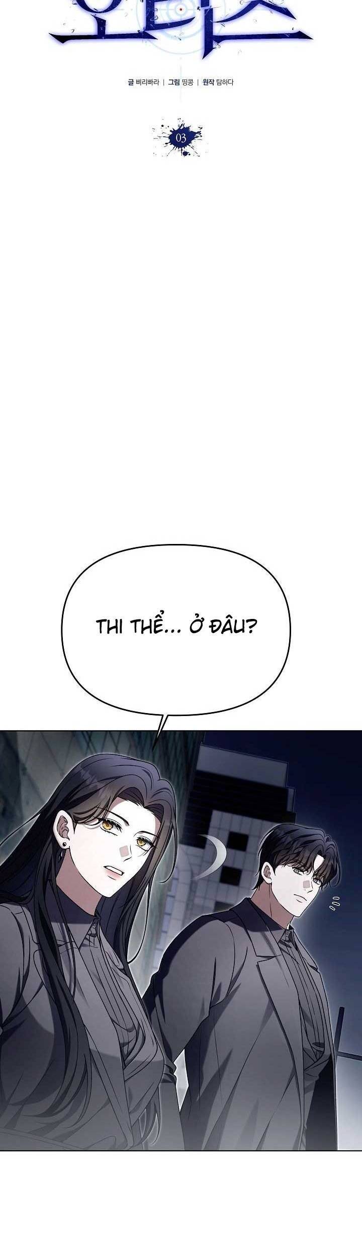 Otis Chương 3 Ảnh 12