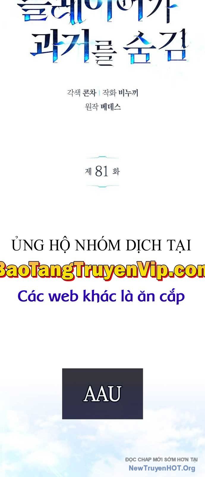 Người Chơi Che Giấu Quá Khứ Chương 81 Ảnh 34
