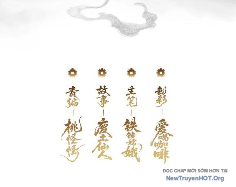 Ta Dựa Vào Tu Tiên Xưng Bá Mạt Thế Chương 19 Ảnh 6