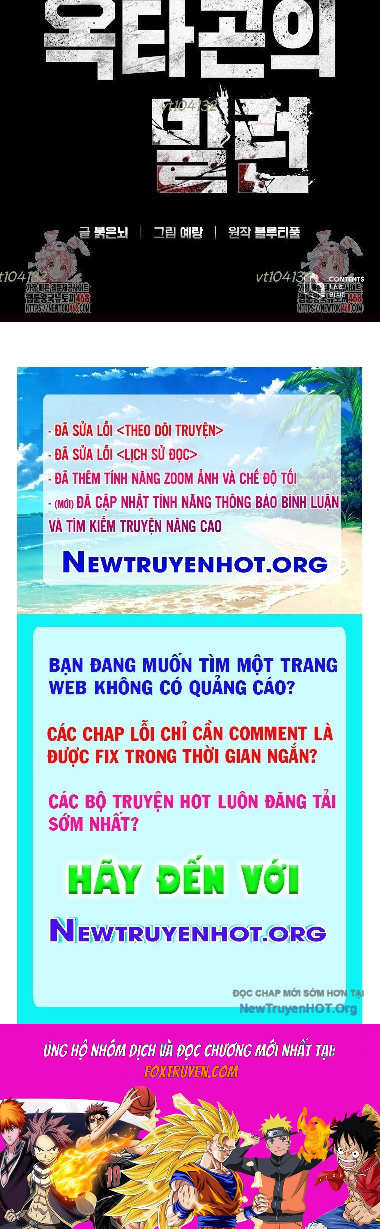 Ác Nhân Lồng Bát Giác Chương 46 Ảnh 109