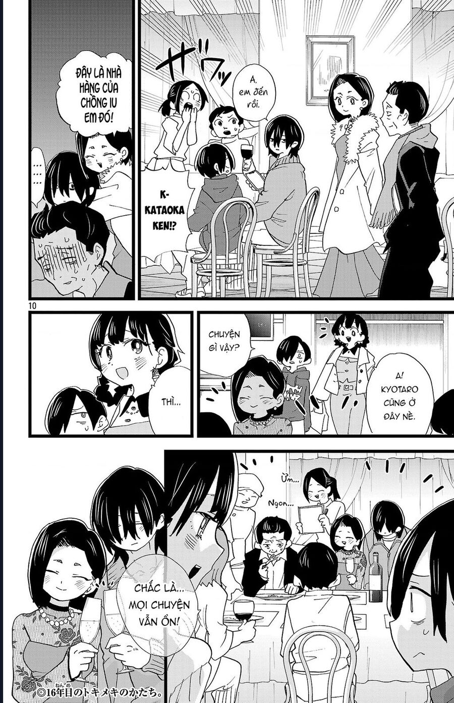 Boku No Kokoro Yabai Yatsu Chương 172 Ảnh 11