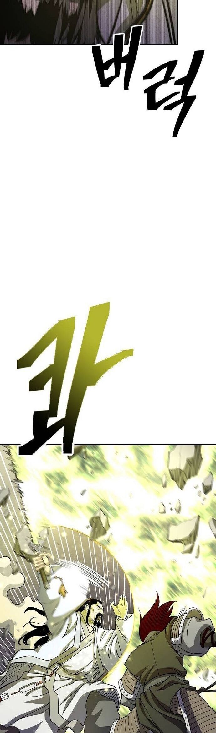 Huyền Thoại Vô Song Chiến Thần Chương 133 Ảnh 18
