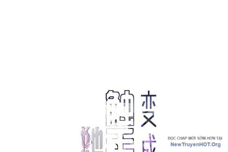 Sau Khi Ta Biến Thành Quái Vật Xúc Tu, Các Cô Ấy Càng Điên Cuồng Hơn! Chương 17 Ảnh 12