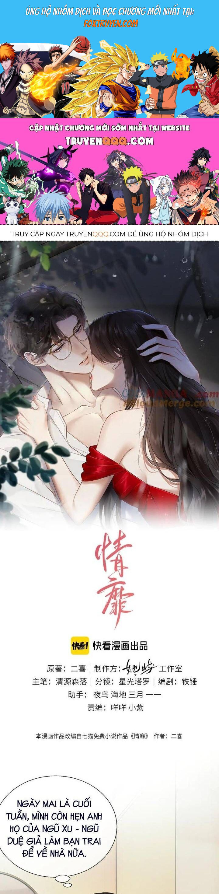 Đắm Say Chương 30 Ảnh 2
