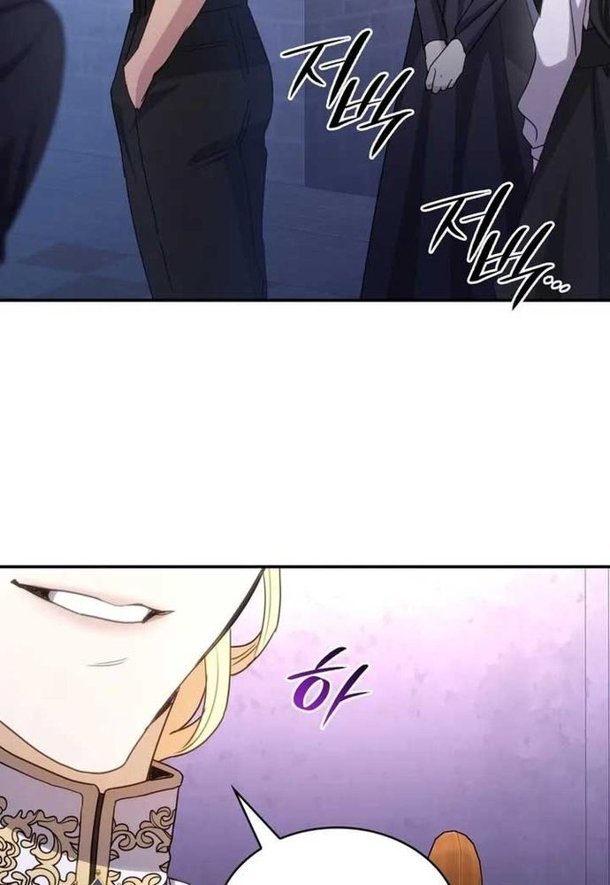 Trò Chơi Tình Ái Chương 35 Ảnh 29