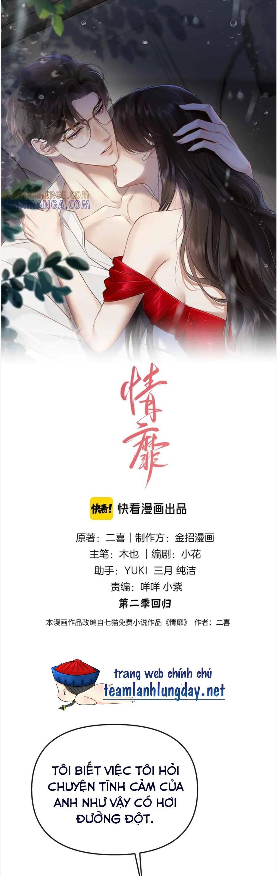 Đắm Say Chương 45 Ảnh 4