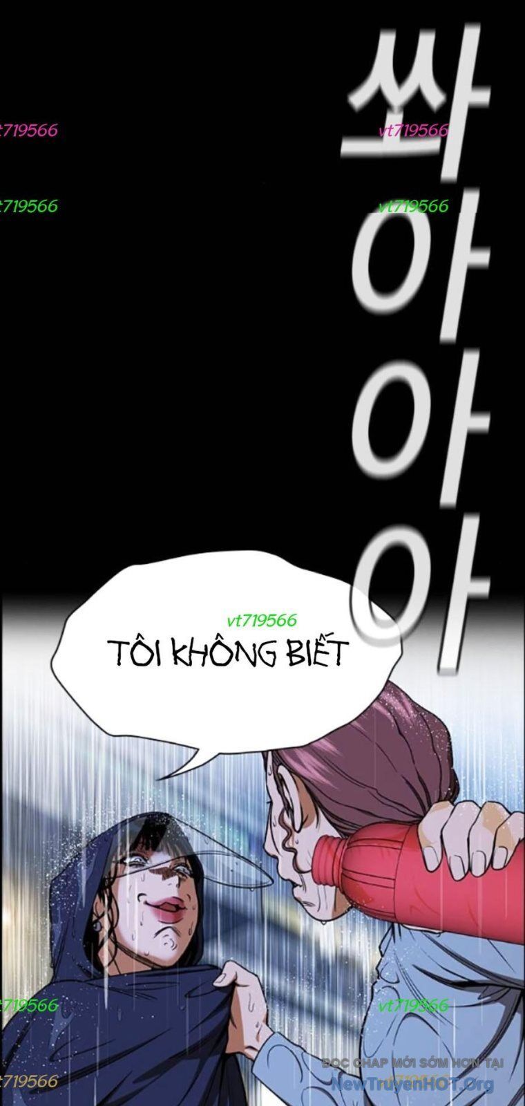 Giáo Dục Chân Chính - Get Schooled Chương 205 Ảnh 7