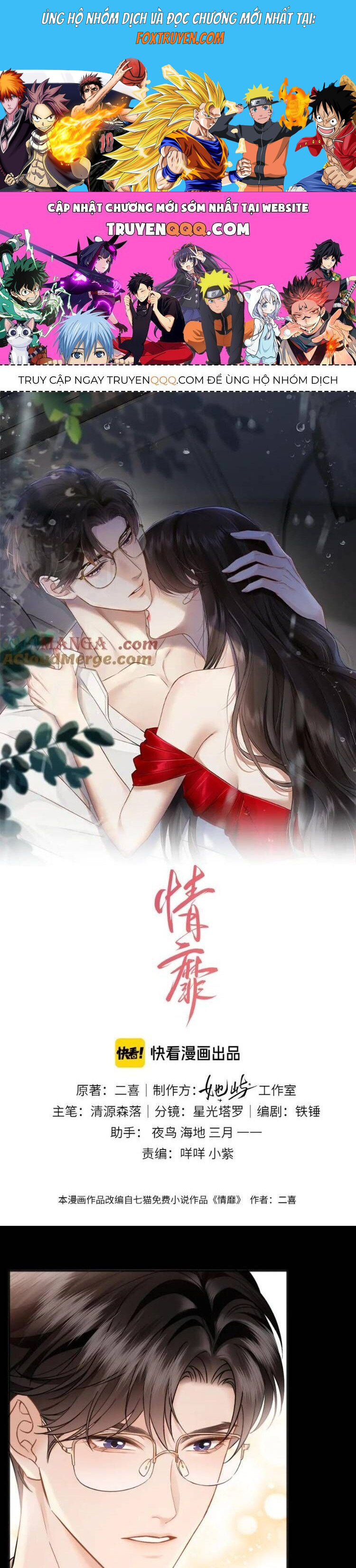 Đắm Say Chương 33 Ảnh 2