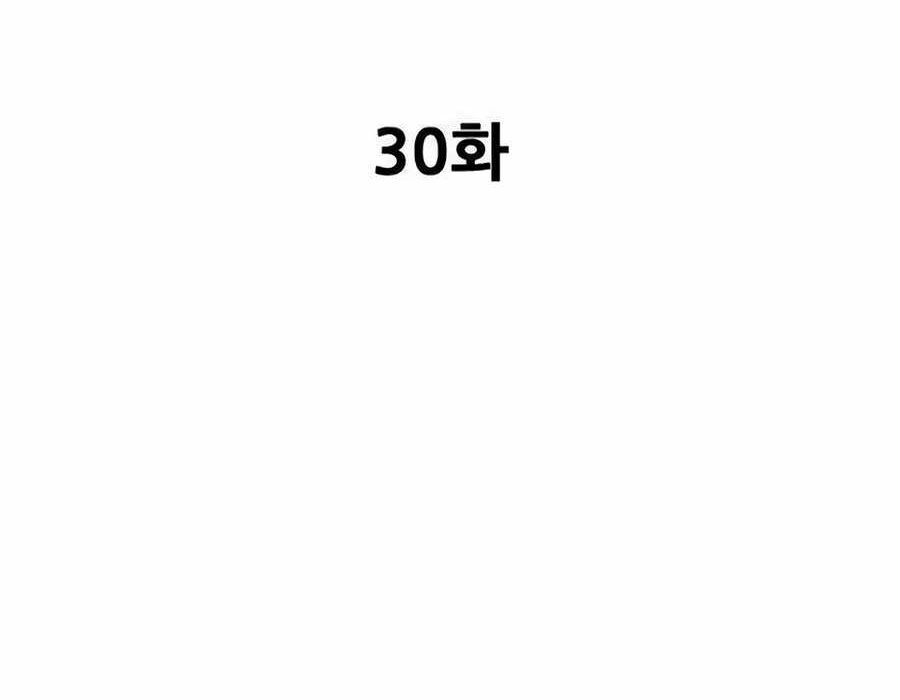 Tôi Bị Hiểu Lầm Là Siêu Sao Trên Sân Cỏ Chương 30 Ảnh 38