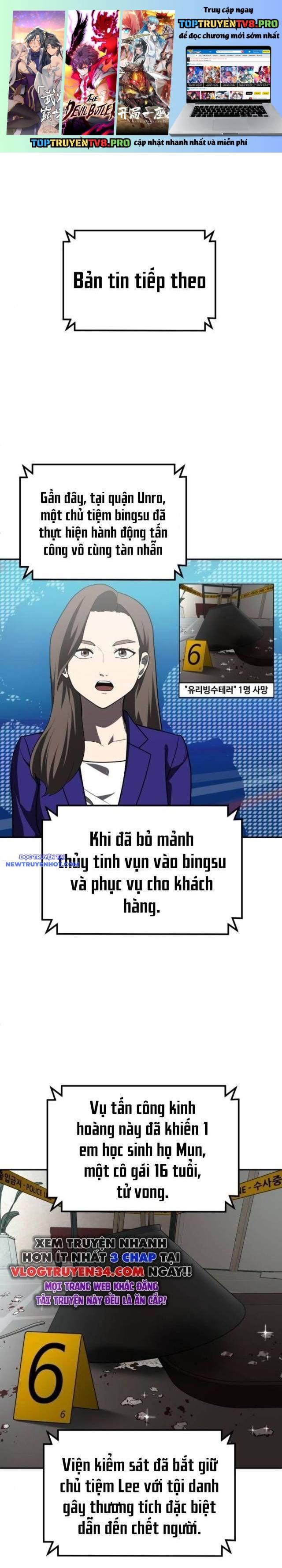Món Đồ Chơi Chương 43 Ảnh 2