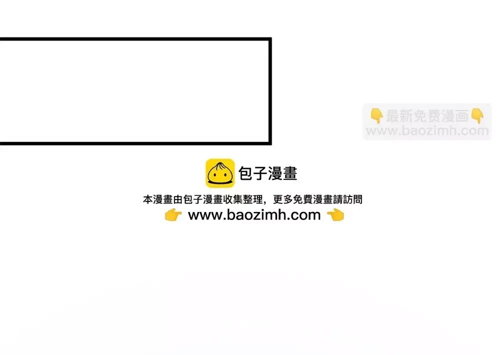 Trưởng Giám Ngục Trông Coi Các Ma Nữ Chương 130 Ảnh 30