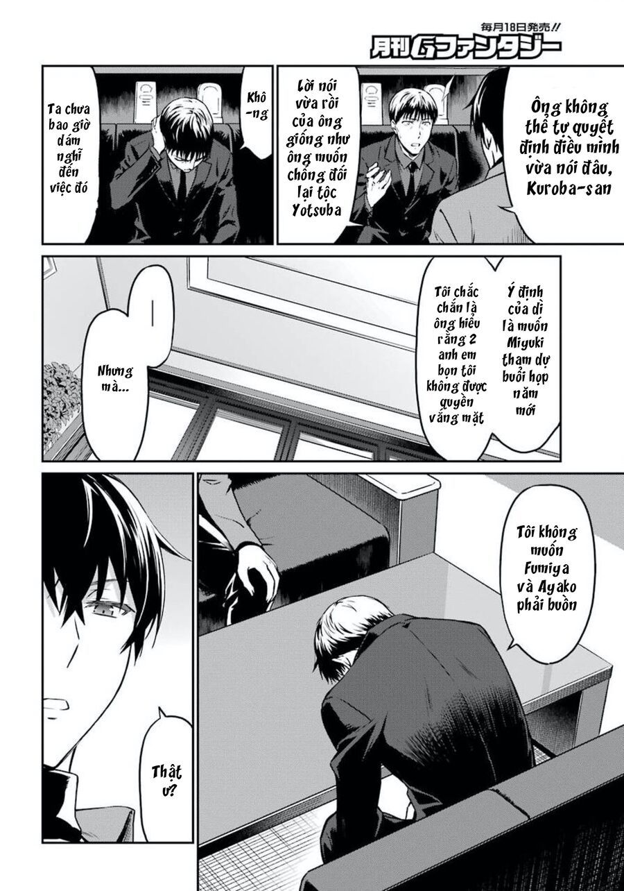 Mahouka Koukou No Rettousei - Yotsuba Keishou-Hen Chương 2 Ảnh 13