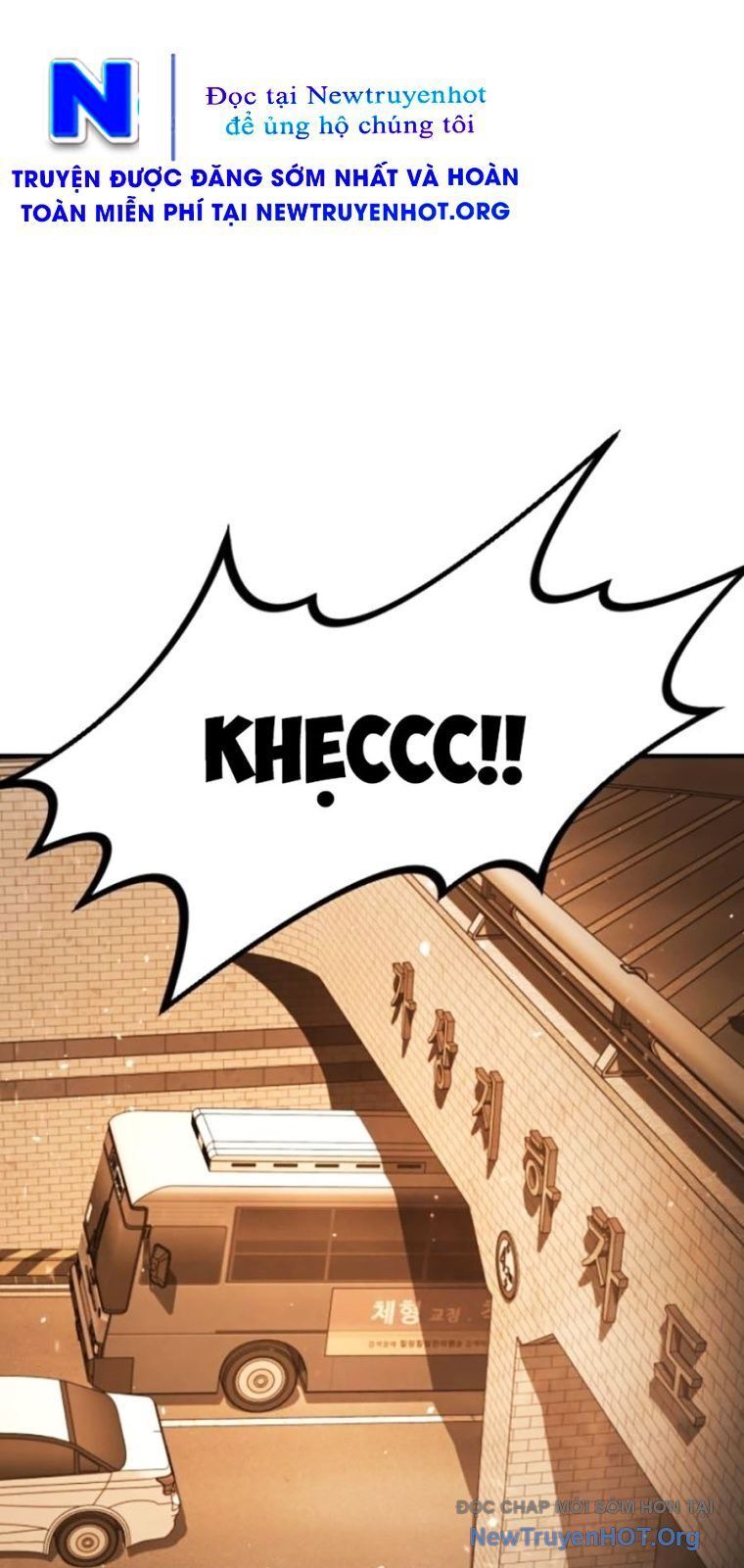 Đại Dịch Seoul Chương 171 Ảnh 13