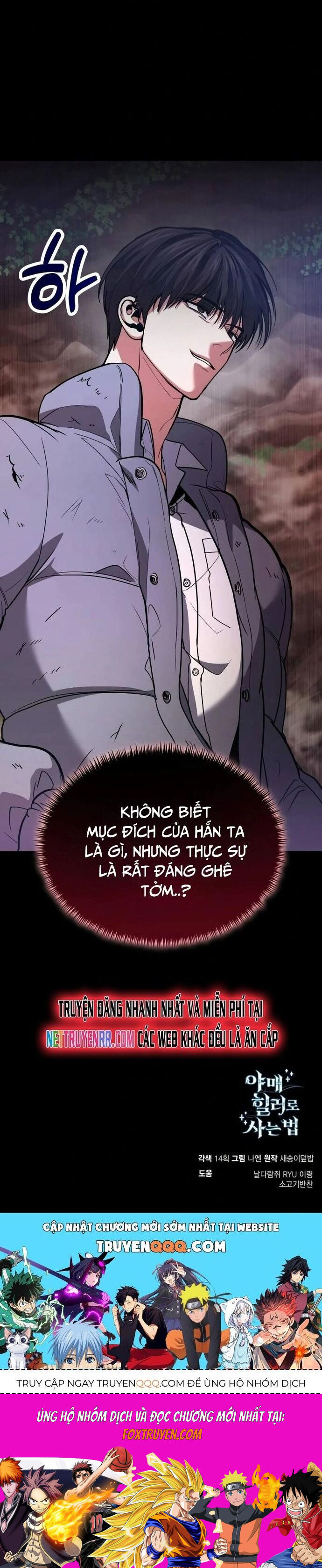 Làm Sao Sống Như Một Trị Liệu Sư Ngầm? Chương 89 Ảnh 56