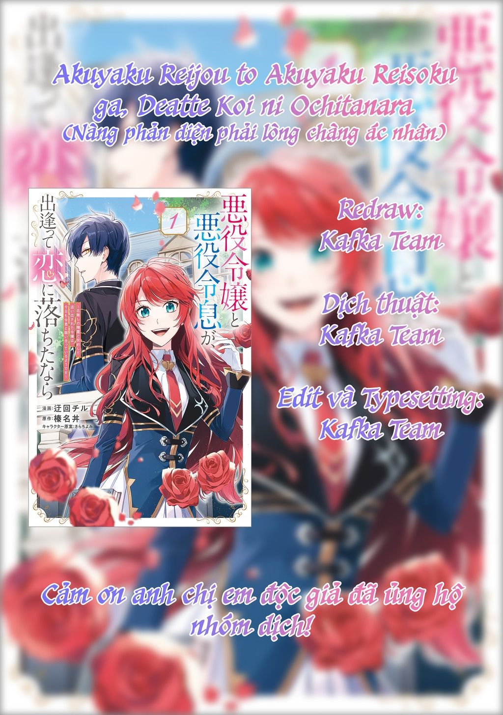 Akuyaku Reijou To Akuyaku Reisoku Ga, Deatte Koi Ni Ochitanara Chương 7 Ảnh 2