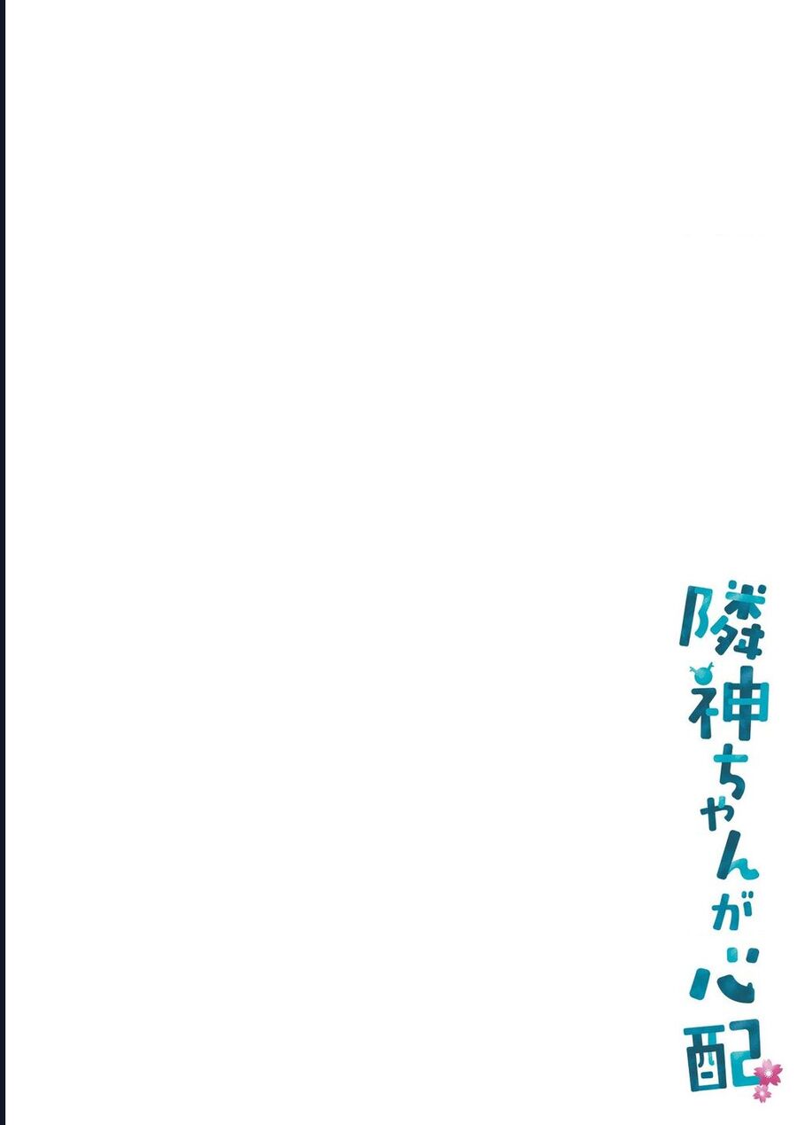 Rinjin-Chan Ga Shinpai Chương 18 Ảnh 7
