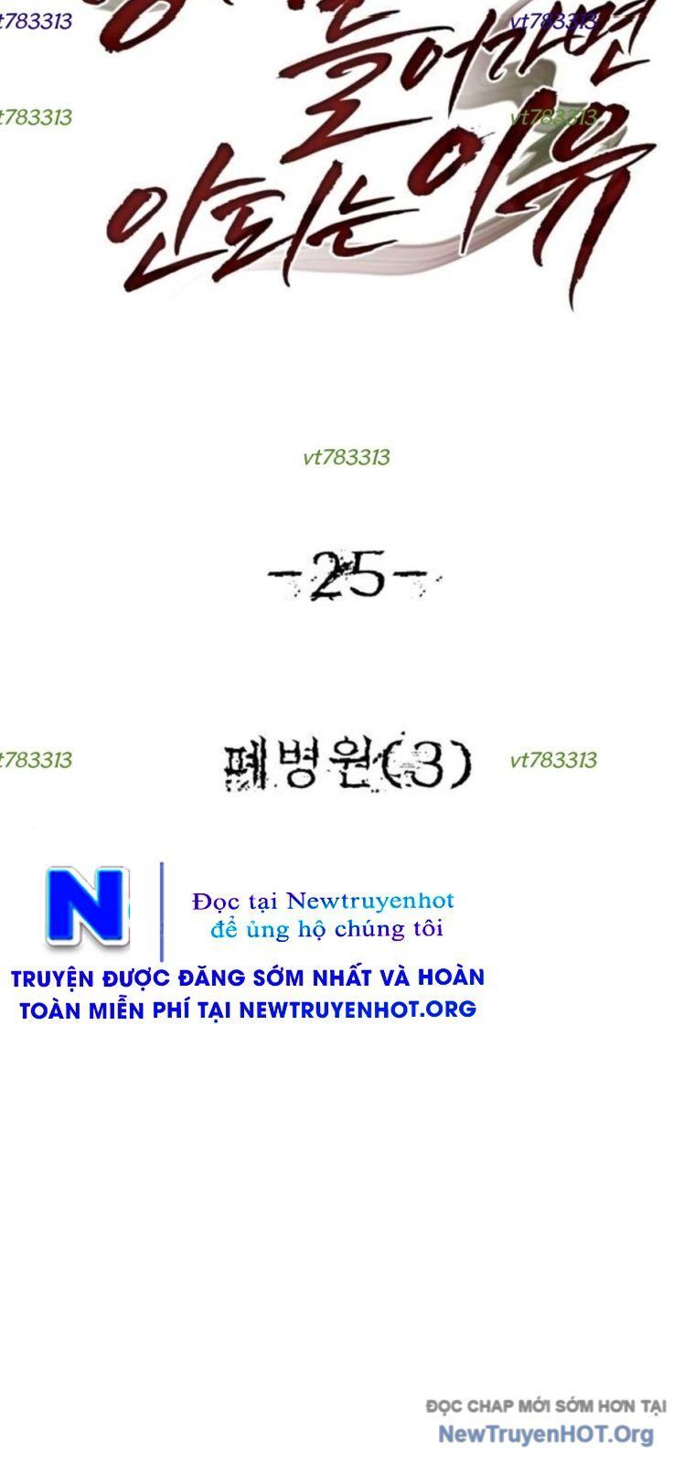 Chớ Bước Vào Nhà Hoang Chương 25 Ảnh 9