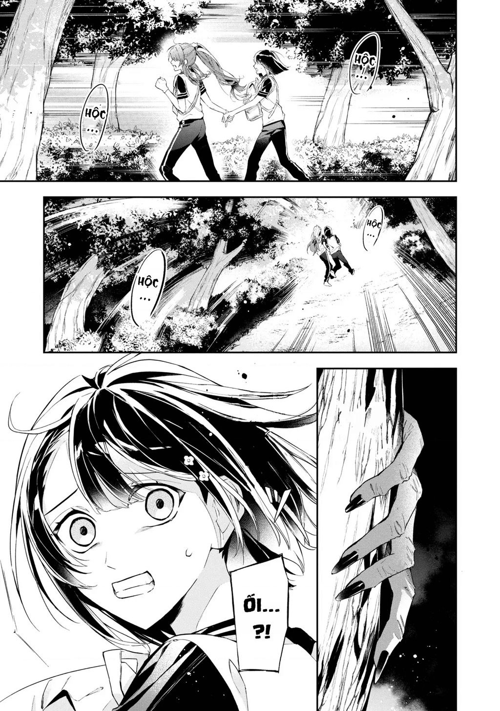 Akuyaku Reijou To Akuyaku Reisoku Ga, Deatte Koi Ni Ochitanara Chương 11 Ảnh 23