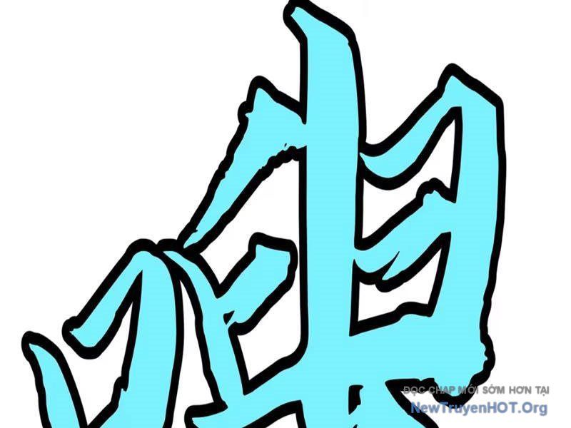 Dự Chi Long Vương Kháng Tất Cả Chương 4 Ảnh 32