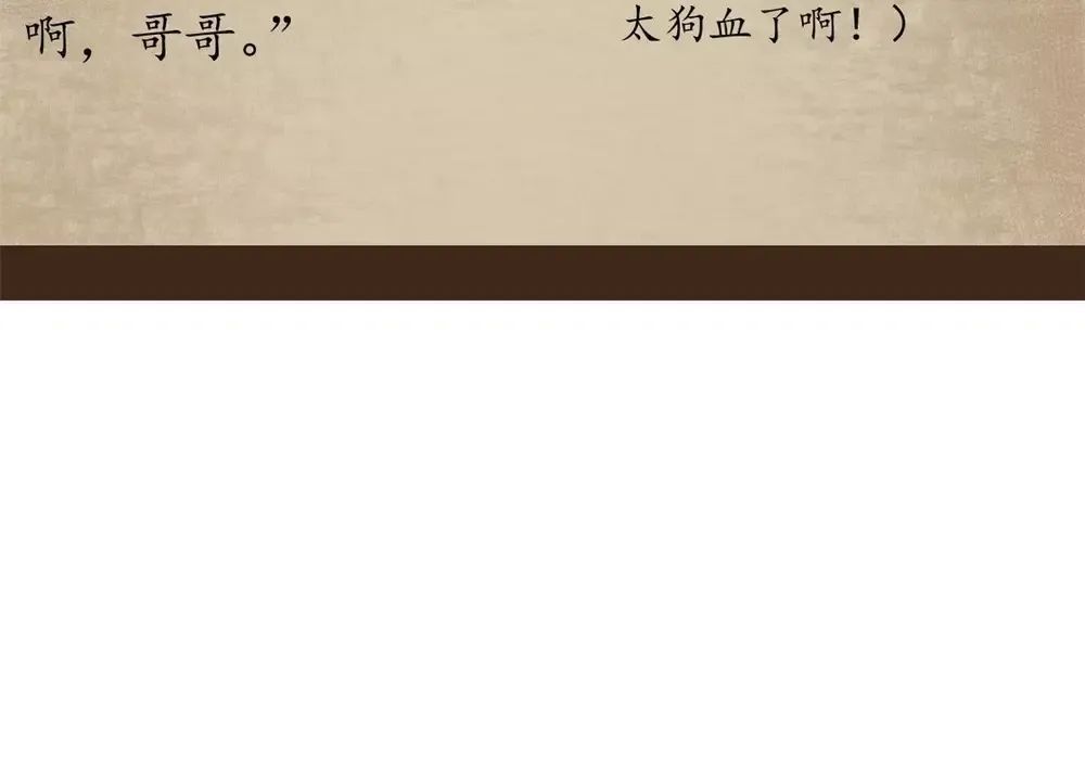 Trưởng Giám Ngục Trông Coi Các Ma Nữ Chương 130 Ảnh 88