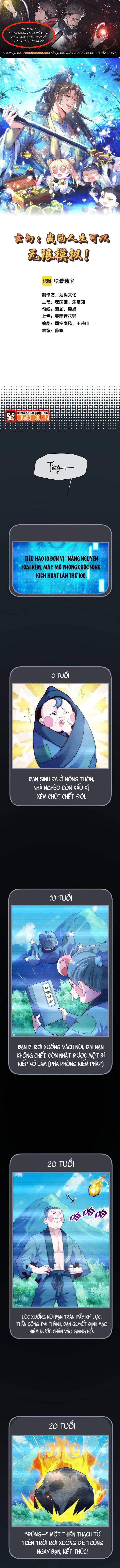 Nhân Sinh Của Ta Có Thể Vô Hạn Mô Phỏng Chương 1 Ảnh 2