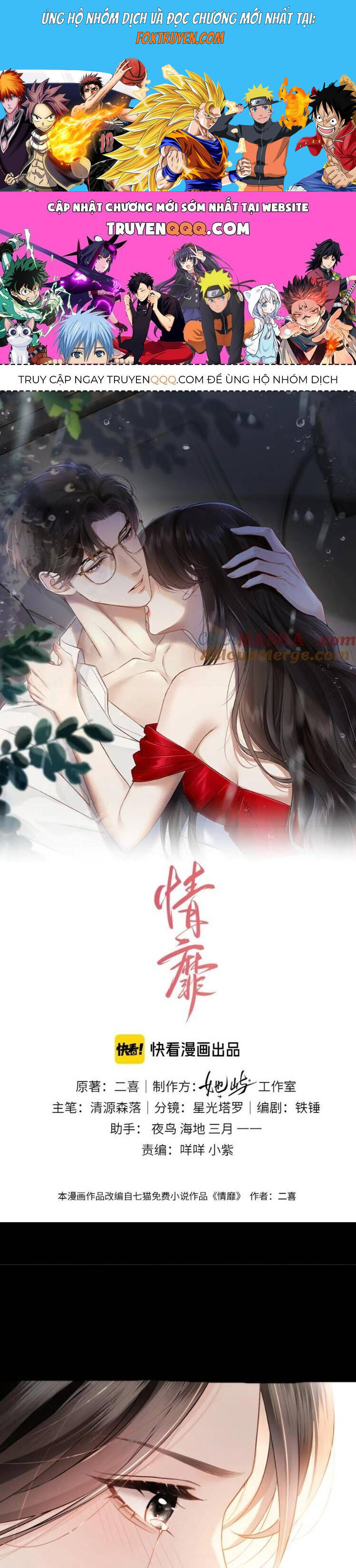 Đắm Say Chương 32 Ảnh 2