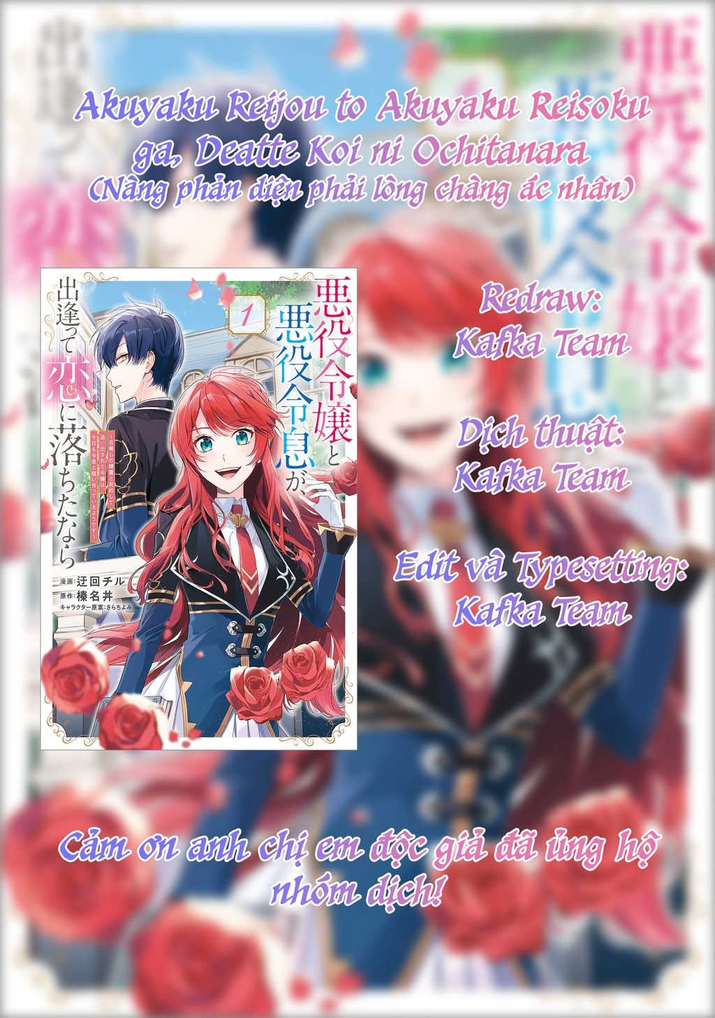 Akuyaku Reijou To Akuyaku Reisoku Ga, Deatte Koi Ni Ochitanara Chương 8 Ảnh 2