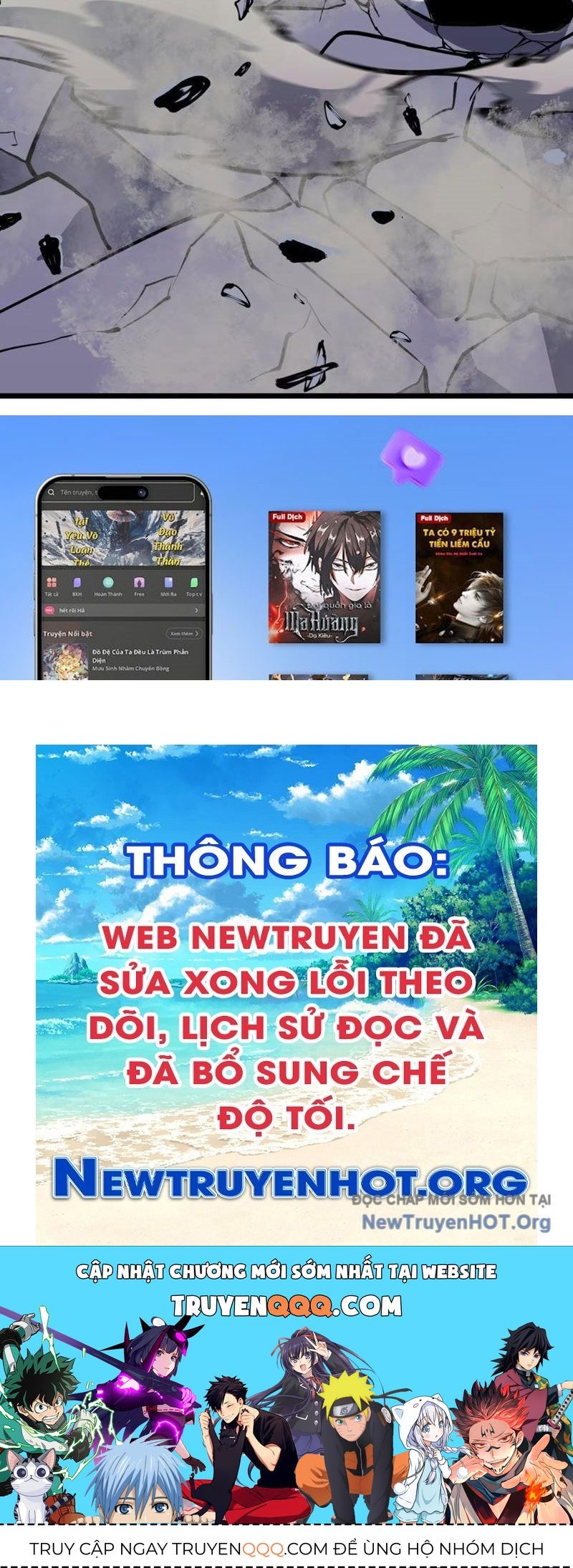 Dự Chi Long Vương Kháng Tất Cả Chương 2 Ảnh 97