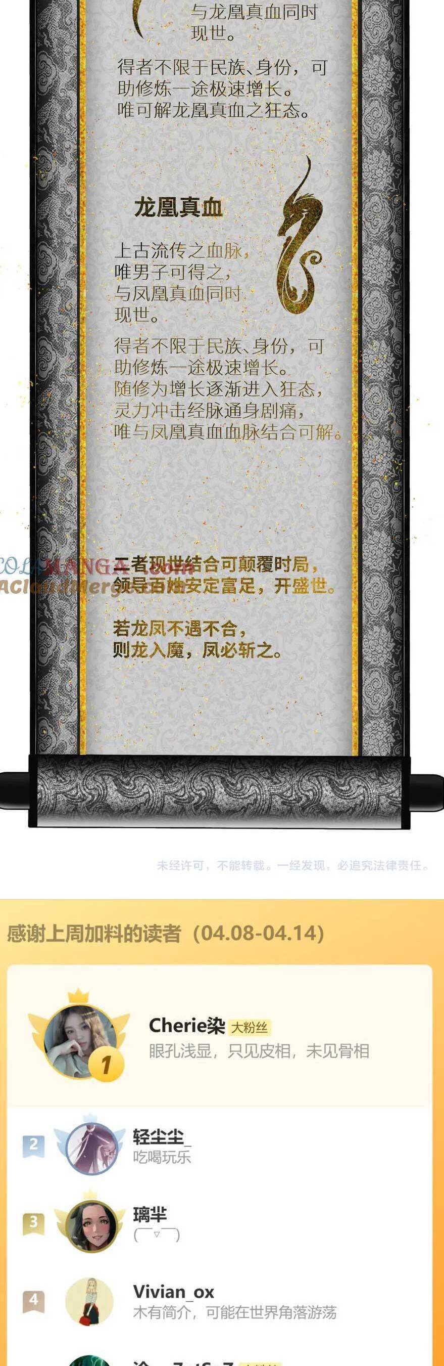 Thần Y Hoàng Hậu Chương 17 Ảnh 27
