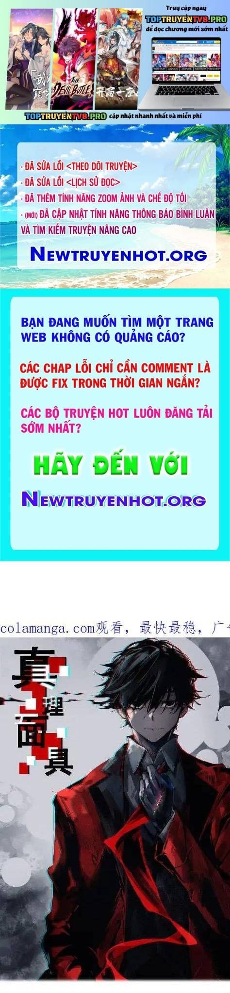 Mặt Nạ Chân Lý Chương 211 Ảnh 3