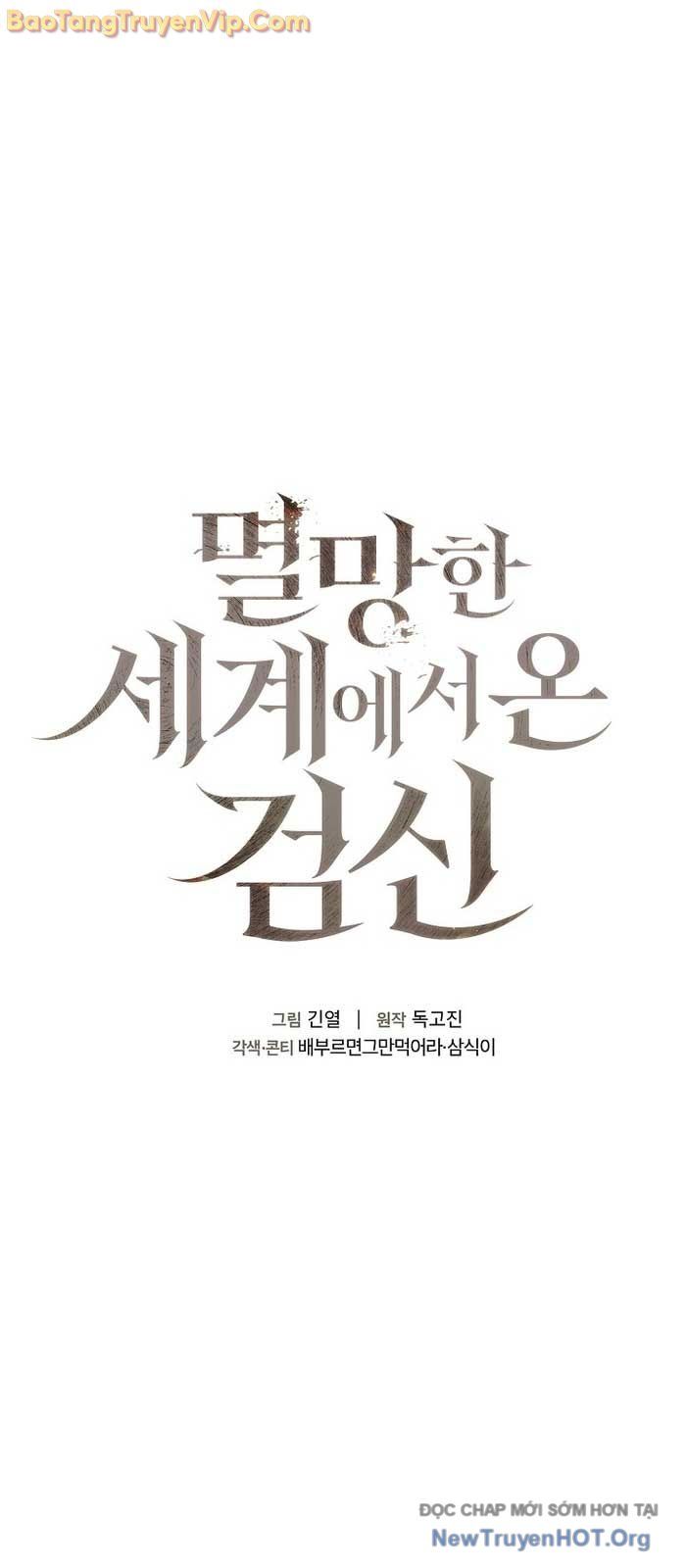 Kiếm Thần Đến Từ Thế Giới Diệt Vong Chương 26 Ảnh 32