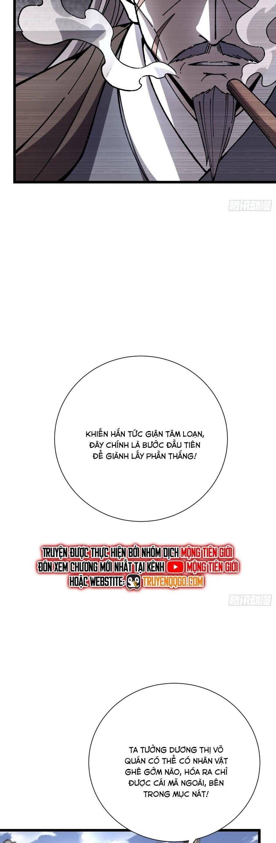 Thành Thần Bắt Đầu Từ Thủy Hầu Tử Chương 63 Ảnh 28