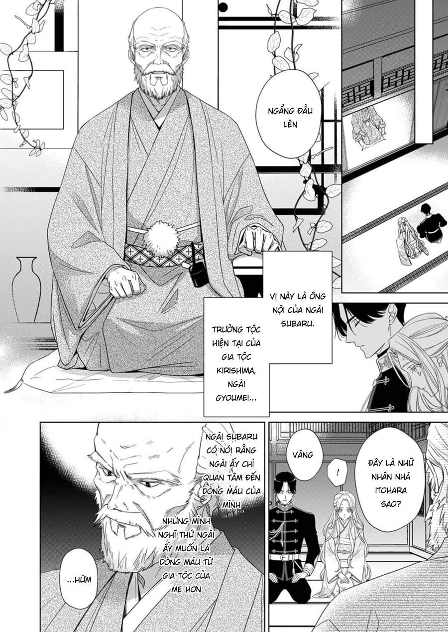 Kokuyou No Hanayome Chương 2 Ảnh 20