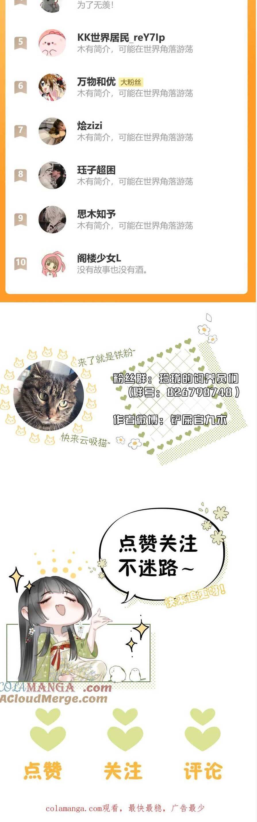 Thần Y Hoàng Hậu Chương 20 Ảnh 31