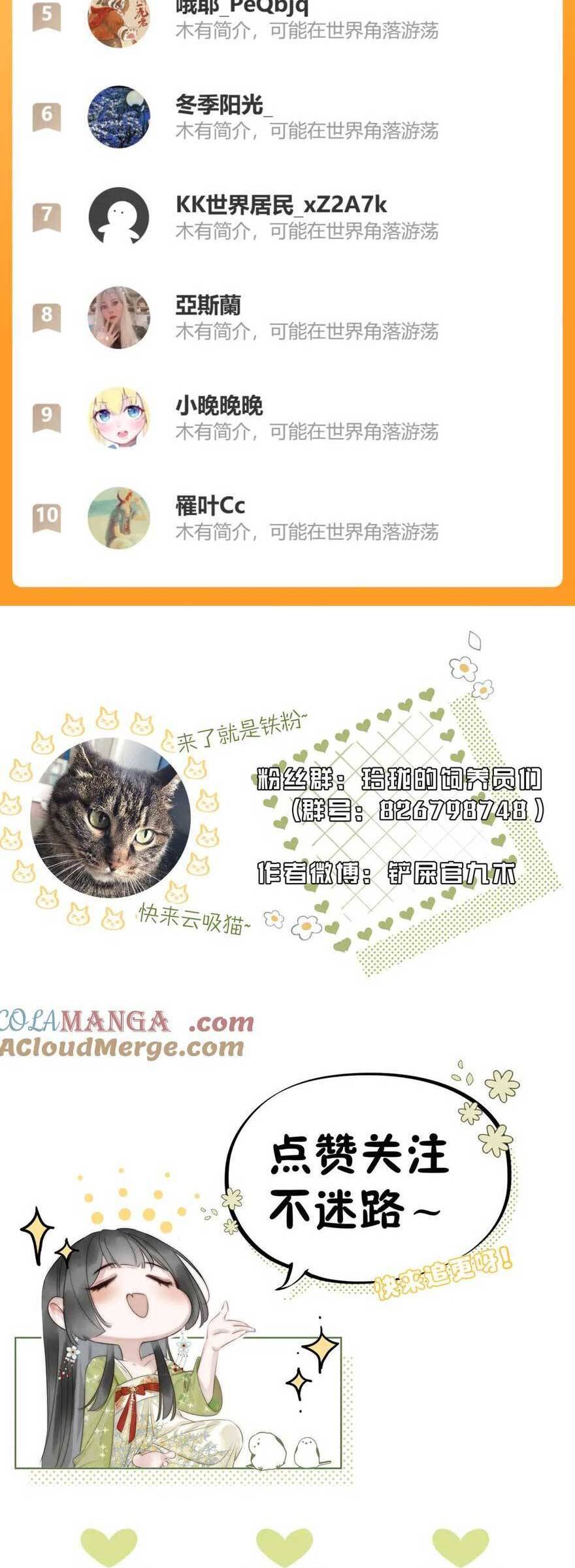 Thần Y Hoàng Hậu Chương 16 Ảnh 25