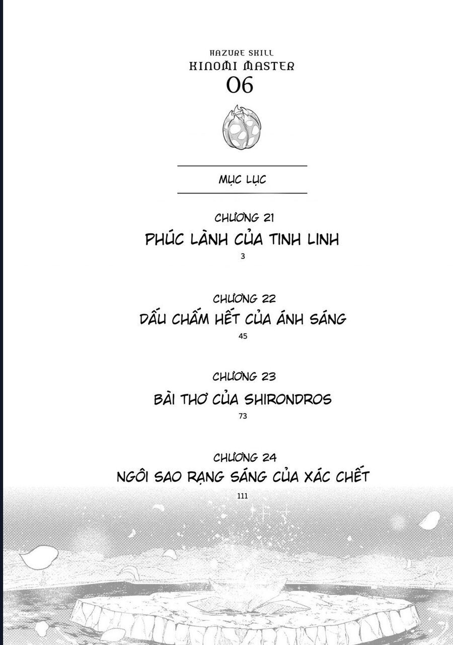 Hazure Skill Chương 21 Ảnh 4