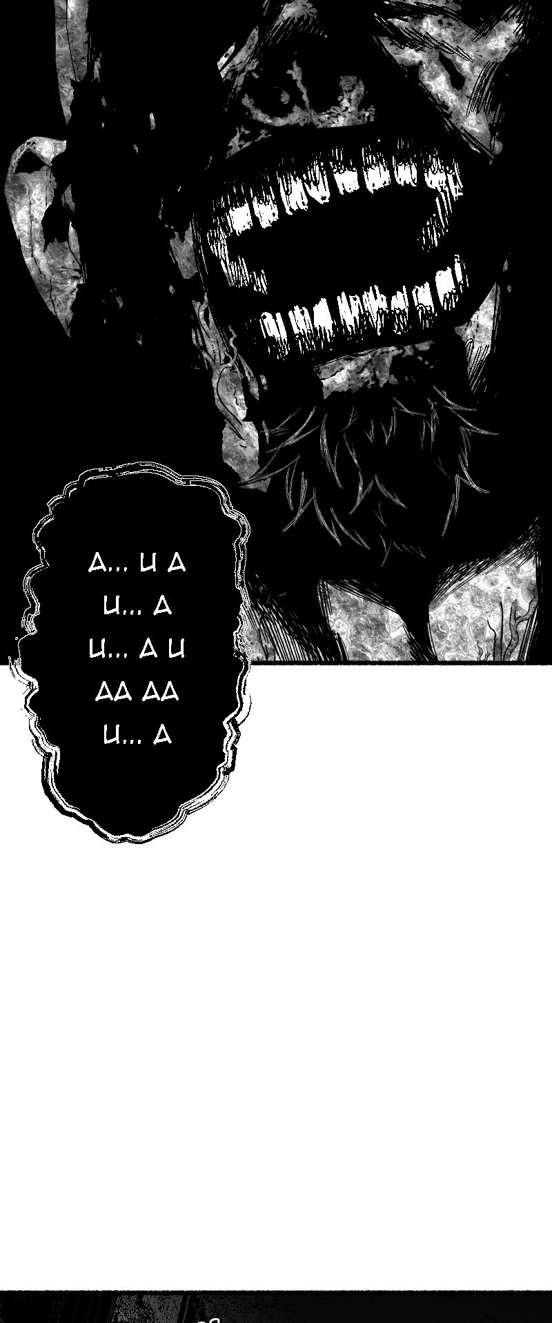 Tội Đồ: Lữ Trình Tại Vùng Đất Chết Chương 2 Ảnh 12