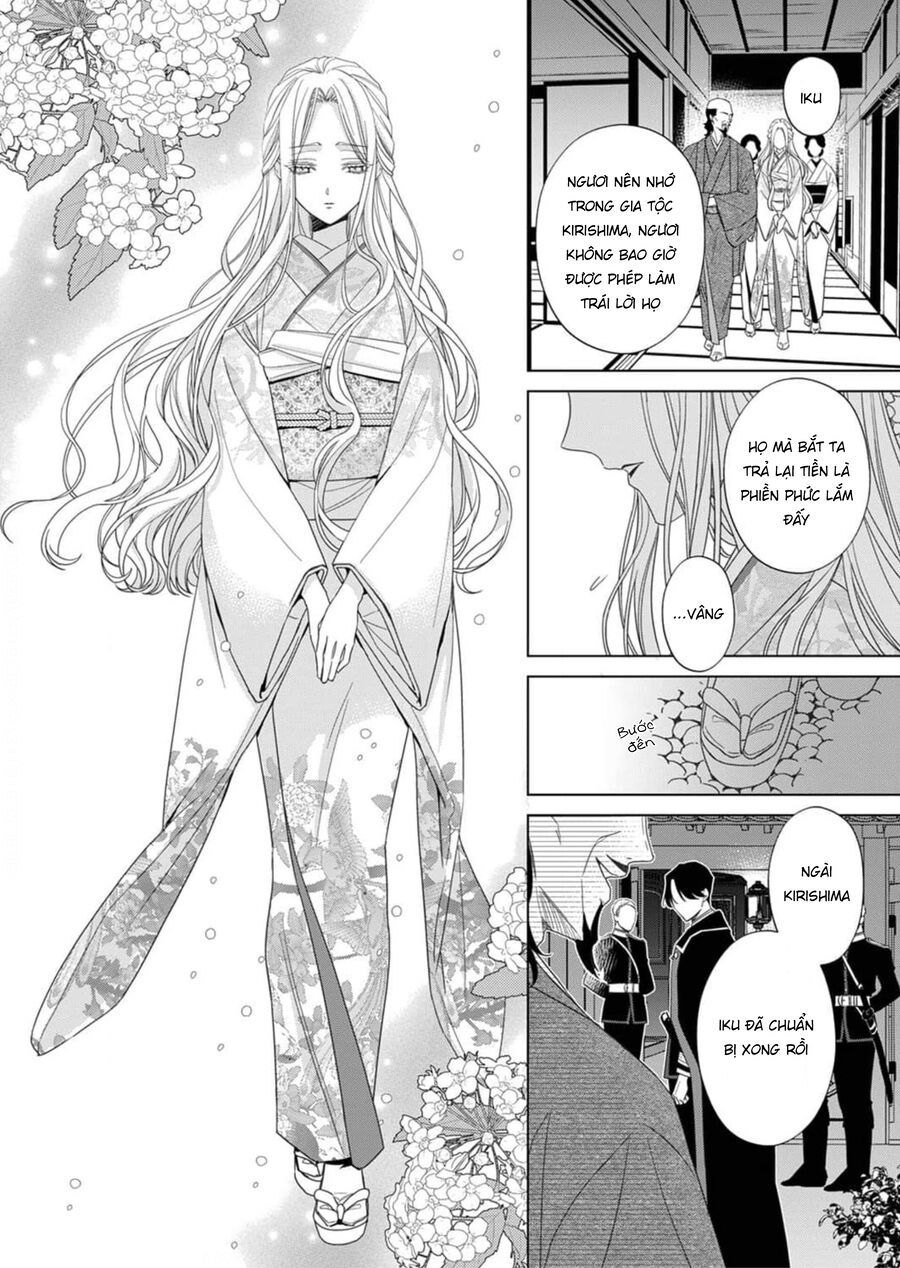 Kokuyou No Hanayome Chương 2 Ảnh 12