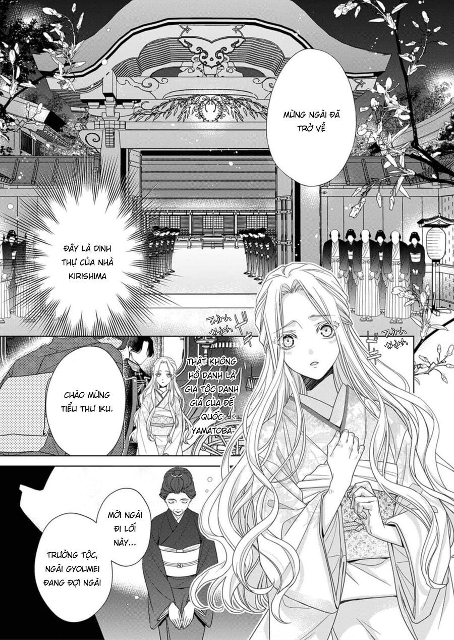 Kokuyou No Hanayome Chương 2 Ảnh 19