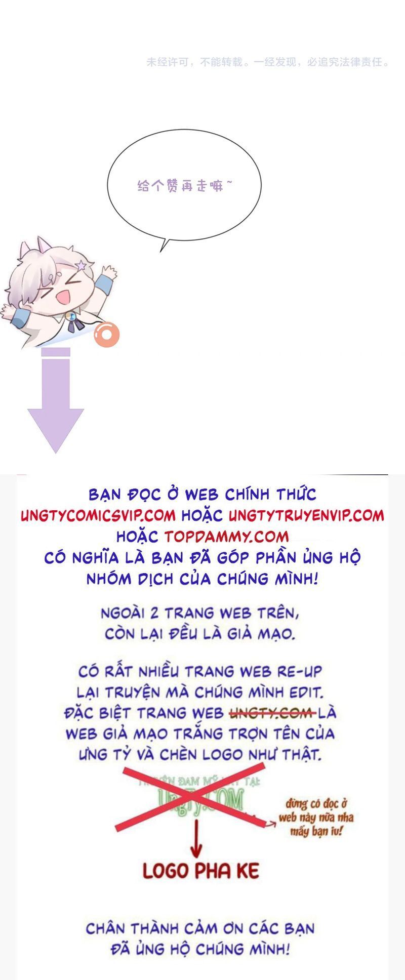 Cả Thế Giới Đều Muốn Ghép Chúng Tôi Làm Cp Mặc Dù Chúng Tôi Muốn Ly Hôn Chương 118 Ảnh 38