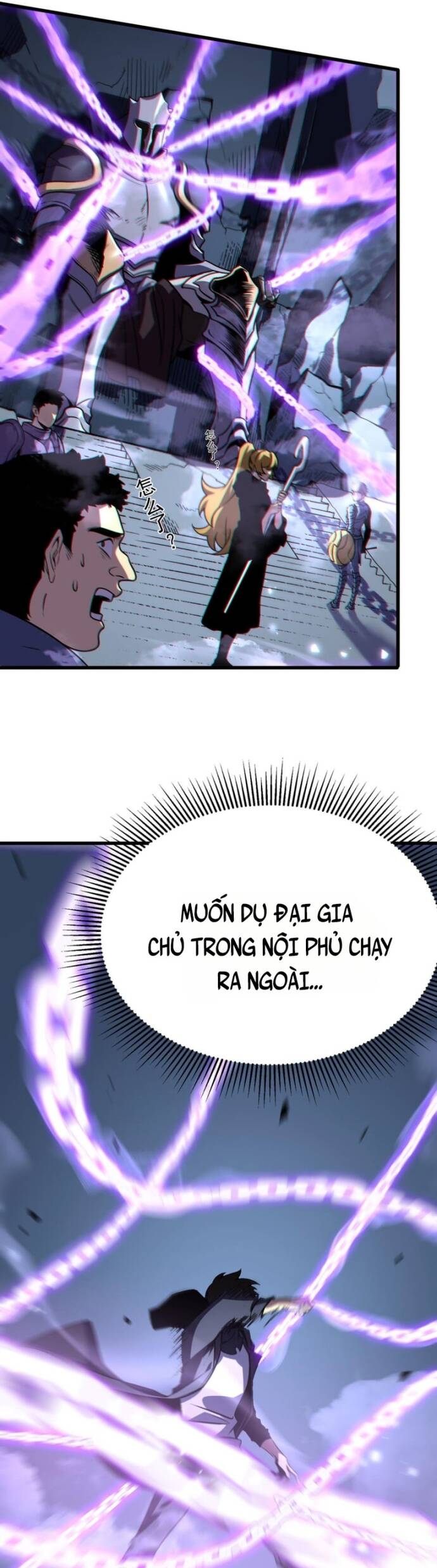 Trọng Khải Dị Thế: Ta Dùng Gương Thần Trở Thành Vô Địch Chương 6 Ảnh 44