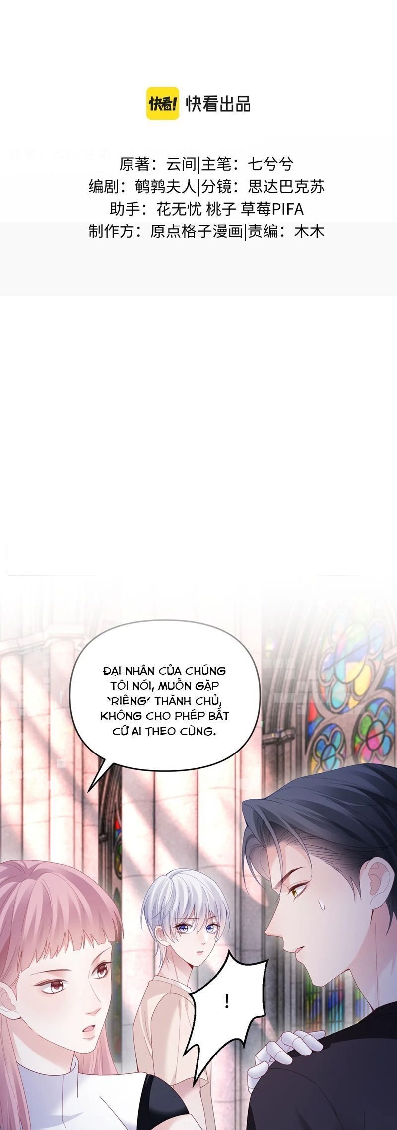 Cả Thế Giới Đều Muốn Ghép Chúng Tôi Làm Cp Mặc Dù Chúng Tôi Muốn Ly Hôn Chương 139 Ảnh 4
