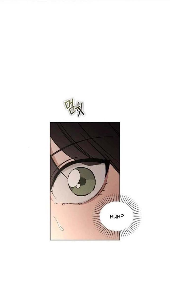 Ex-Love Review Chương 27 Ảnh 105