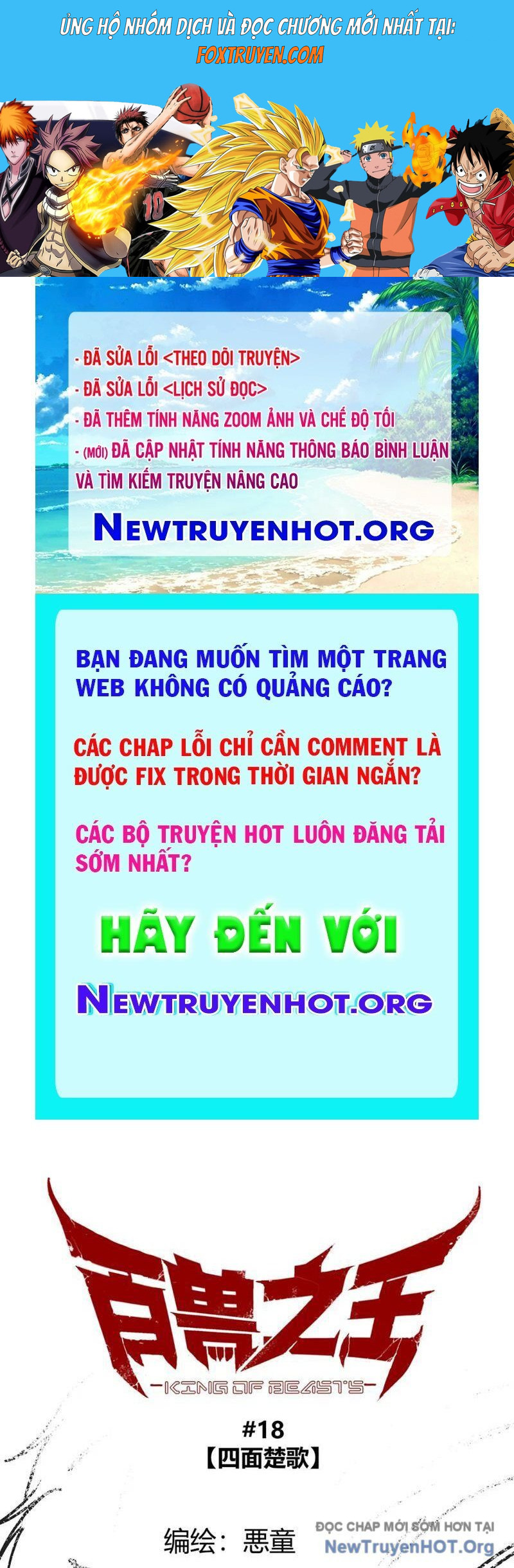 Bách Thú Chi Vương Chương 18 Ảnh 2