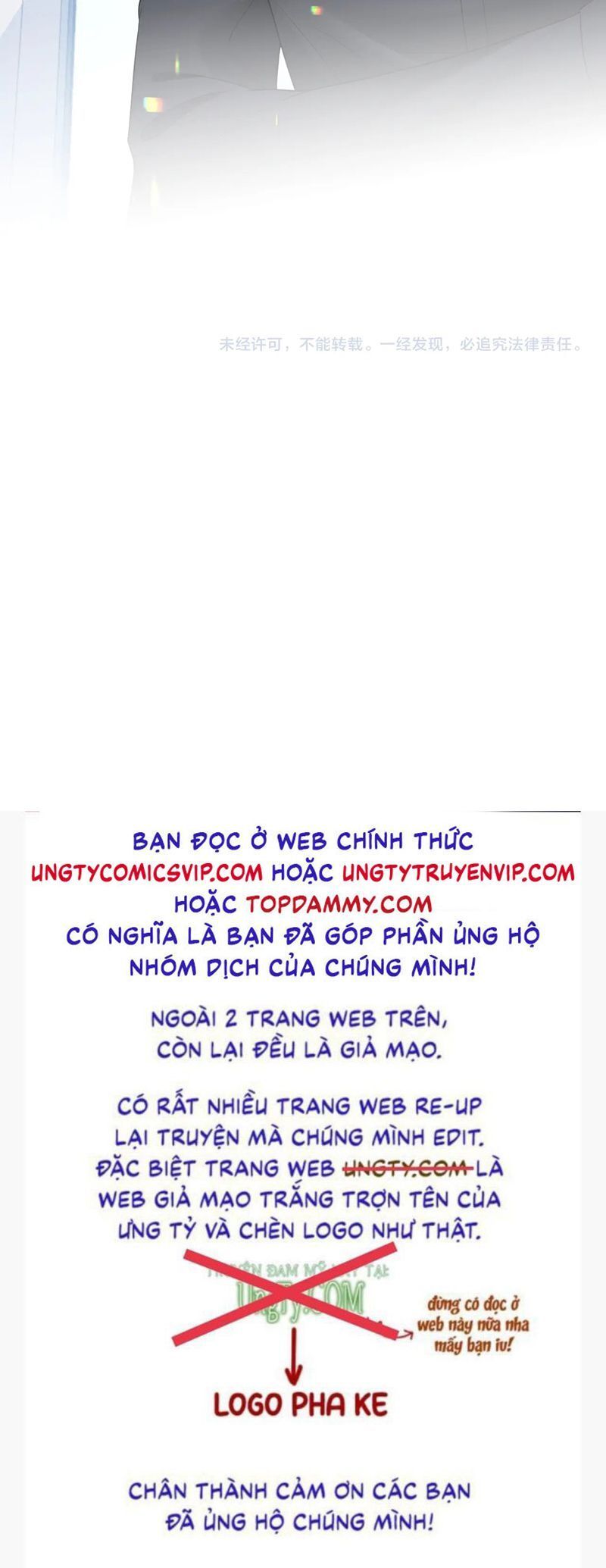 Cả Thế Giới Đều Muốn Ghép Chúng Tôi Làm Cp Mặc Dù Chúng Tôi Muốn Ly Hôn Chương 128 Ảnh 32