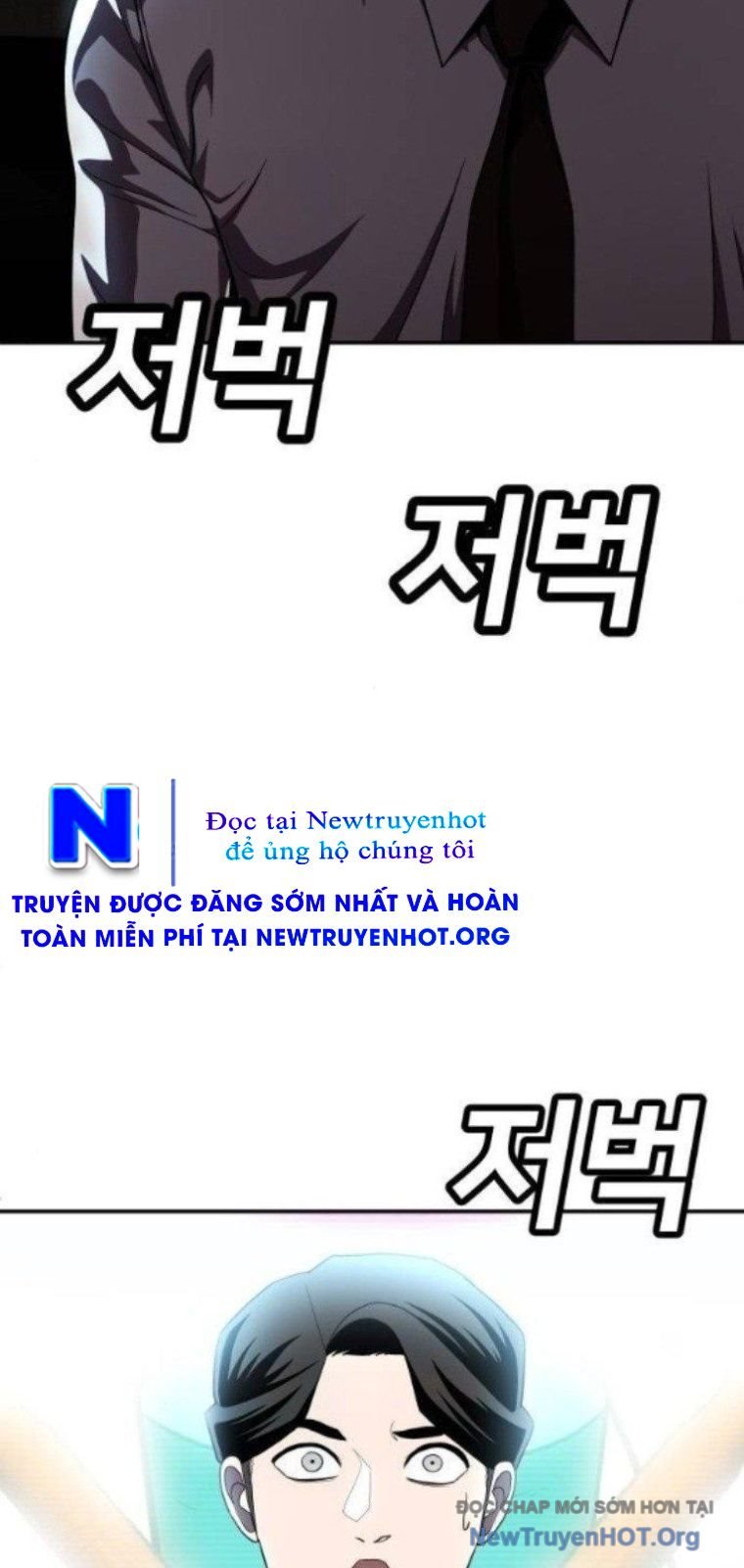 Món Đồ Chơi Chương 47 Ảnh 141