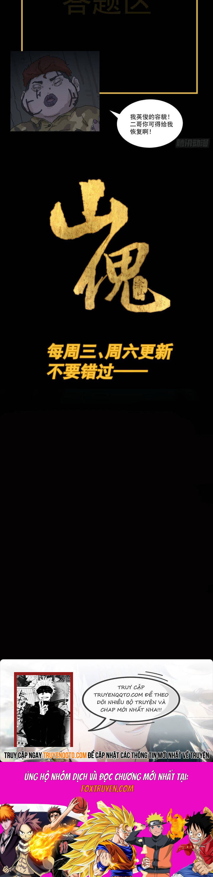 Sơn Quỷ Chương 15 Ảnh 19