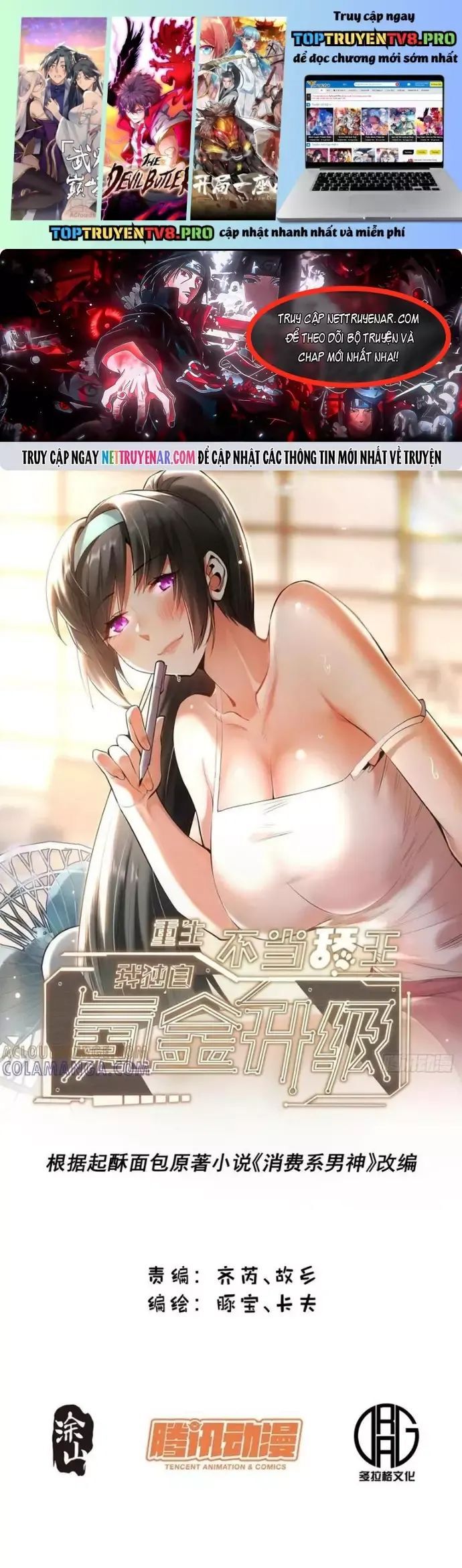 Trọng Sinh Không Làm Chạn Vương, Tôi Một Mình Nạp Game Thăng Cấp Chương 253 Ảnh 3